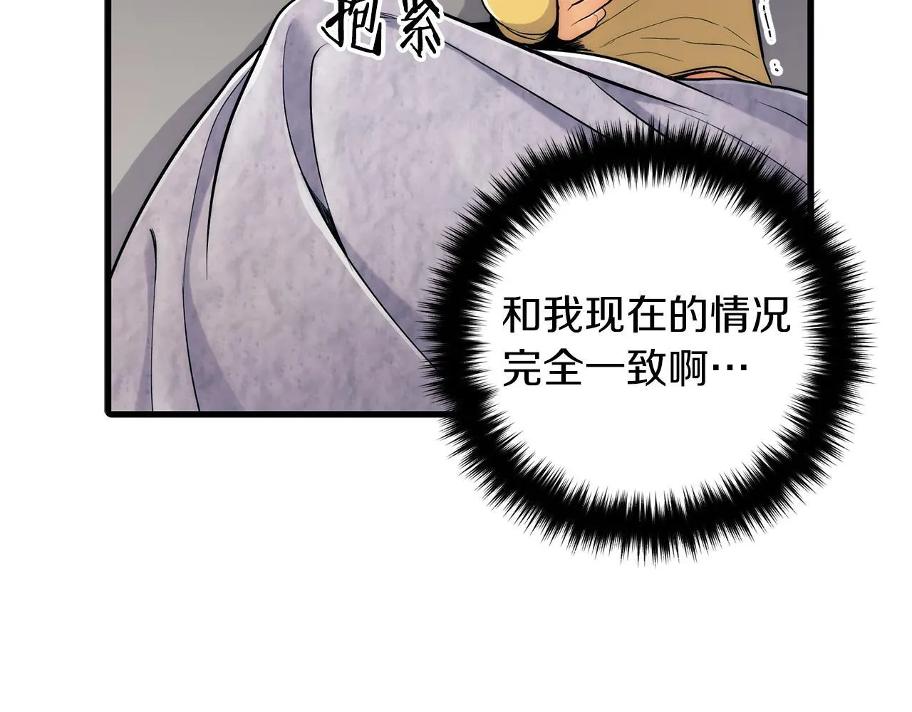 第14话 第134页