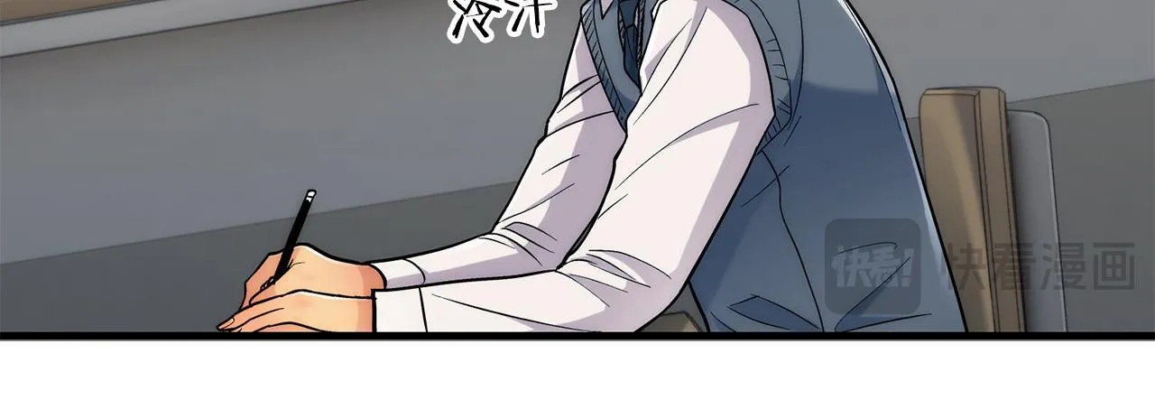 第15话 第35页