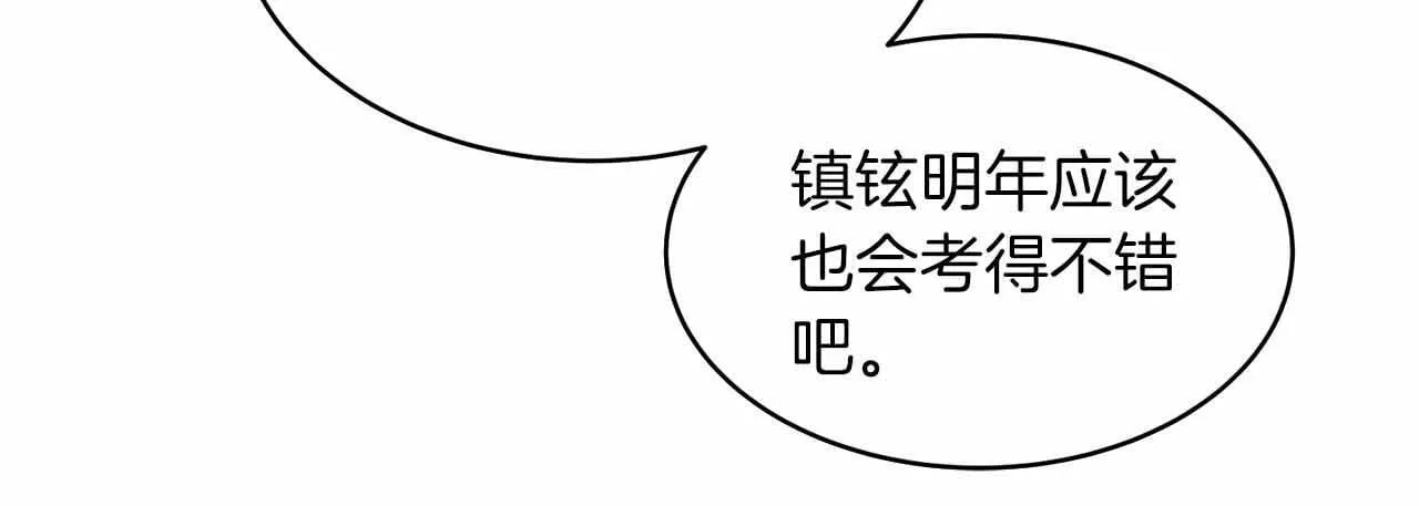 第16话 第53页