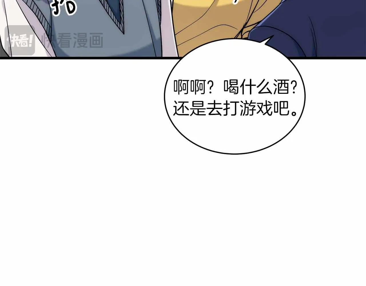 第16话 第120页