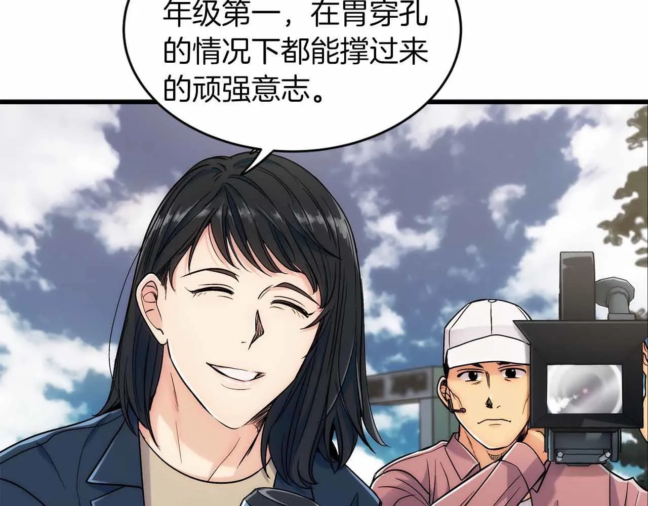 第16话 第141页