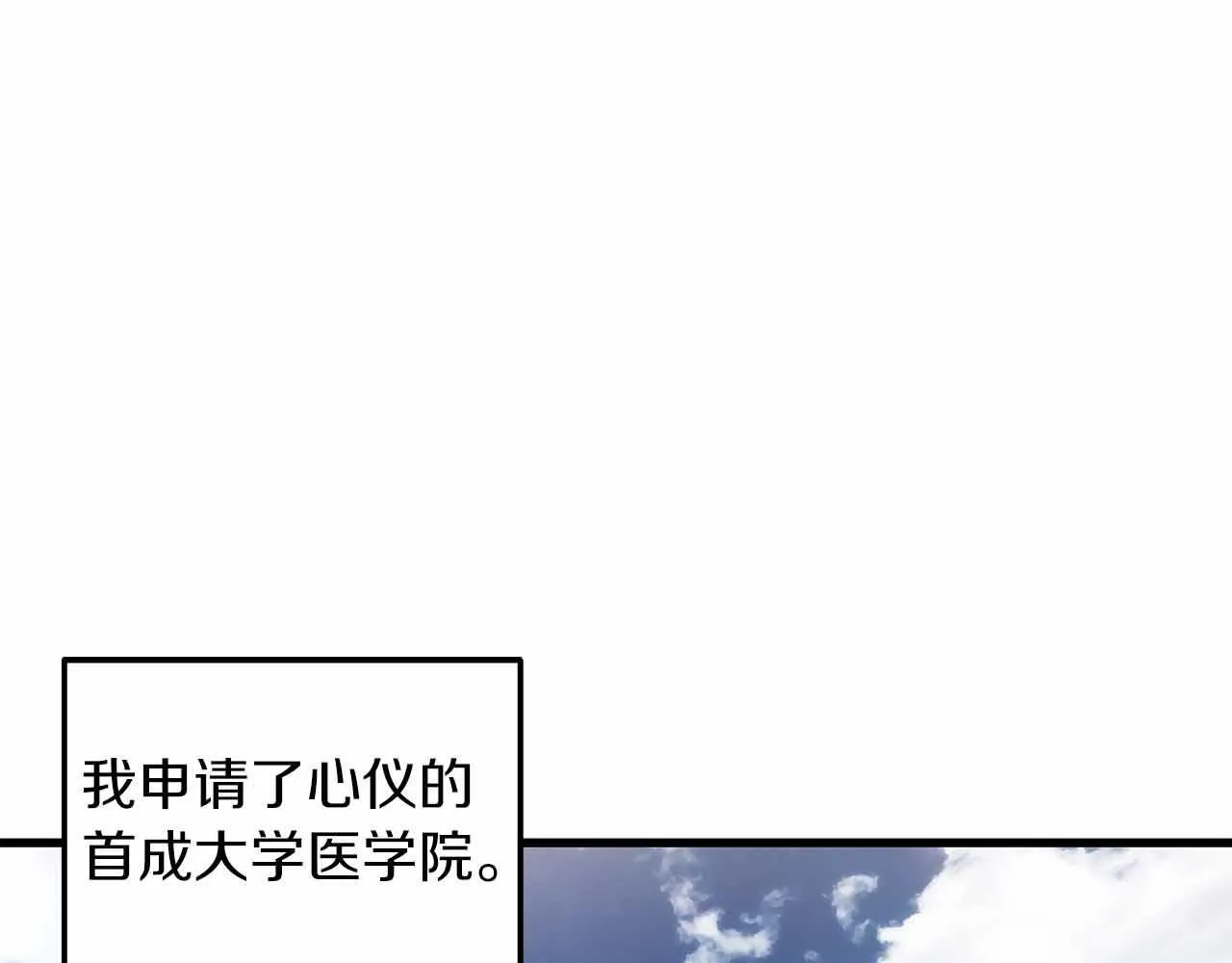 第16话 第153页