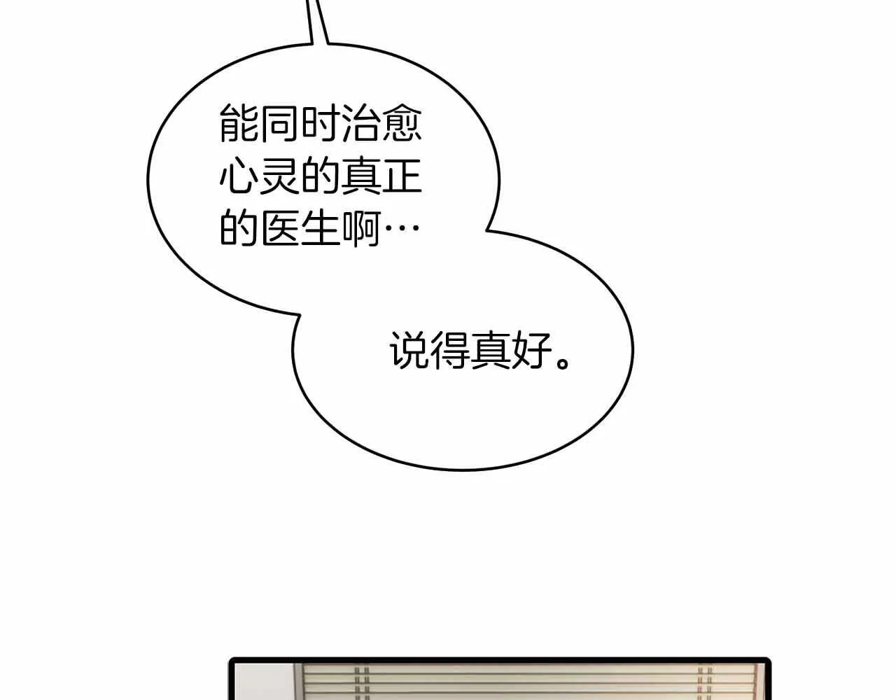 第17话 第22页