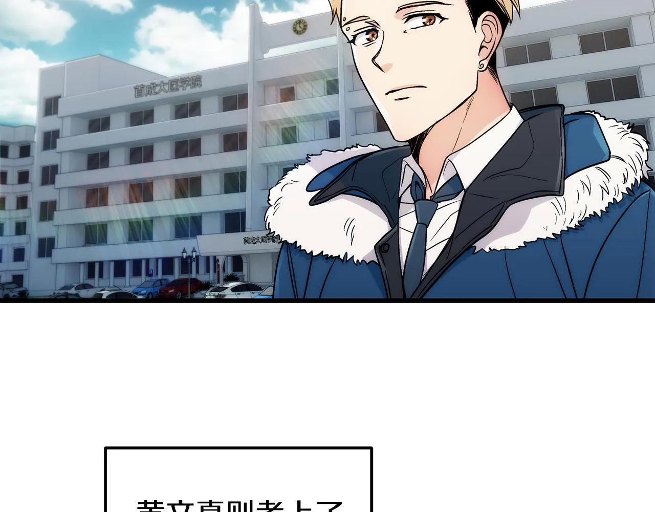 第17话 第53页