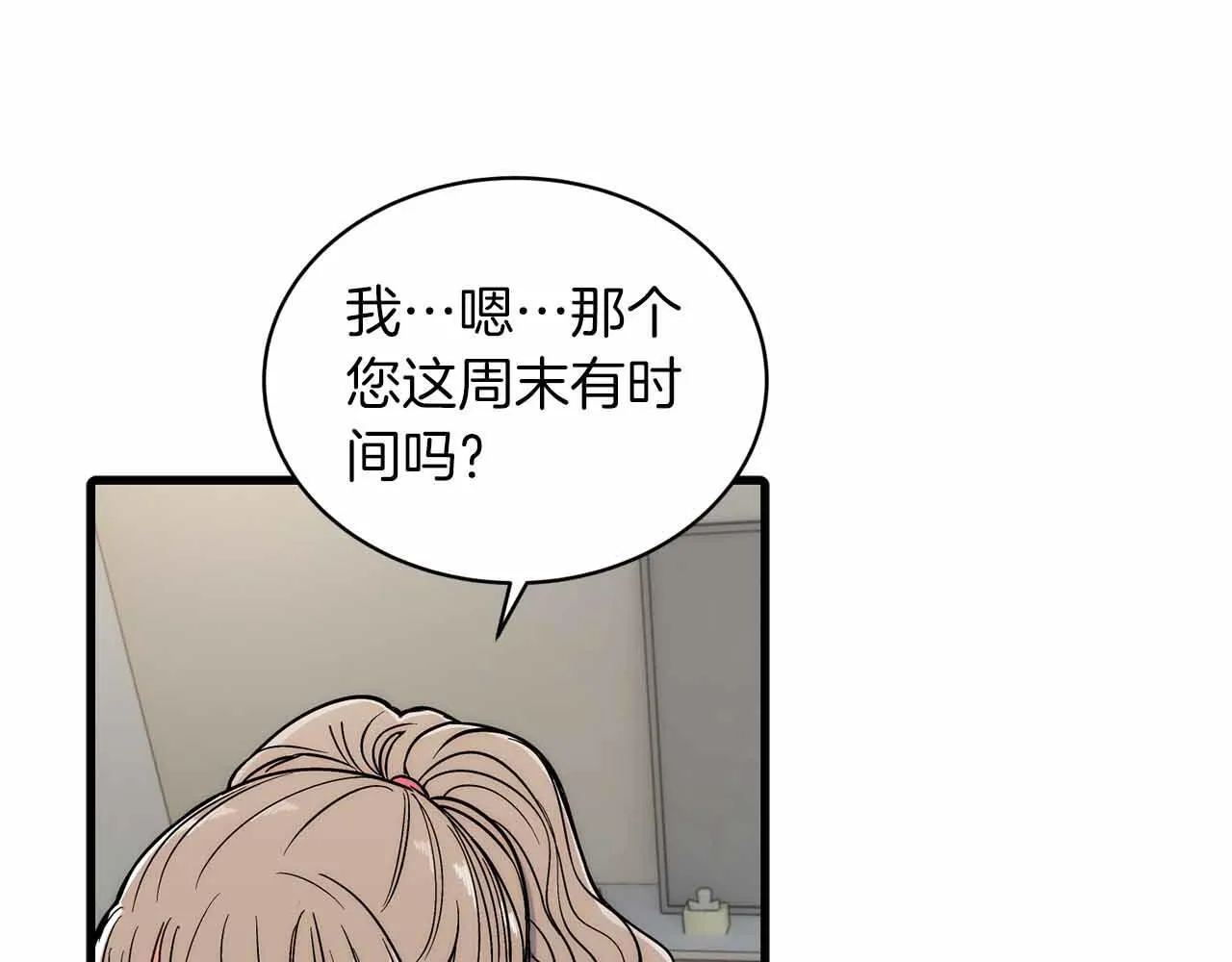 第17话 第101页
