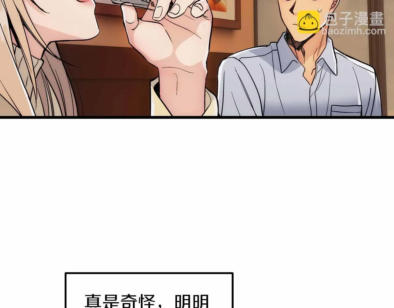 第18话 第51页