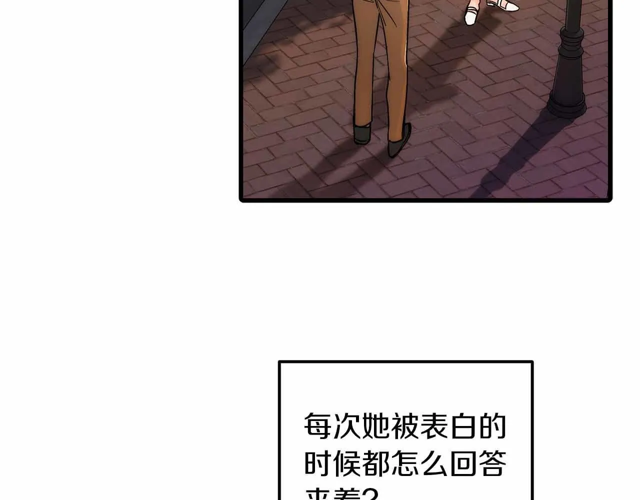第18话 第53页