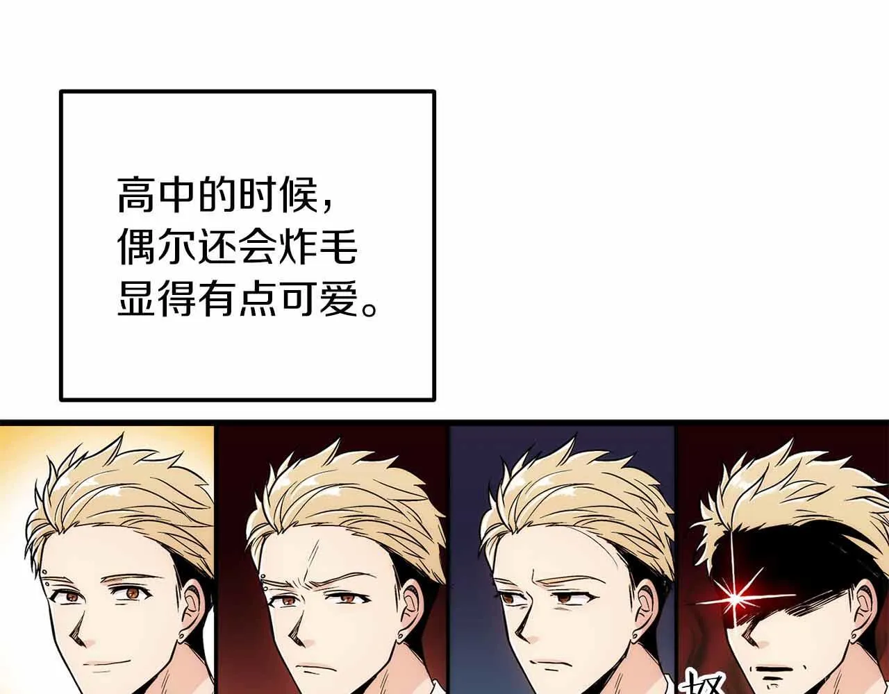 第18话 第77页