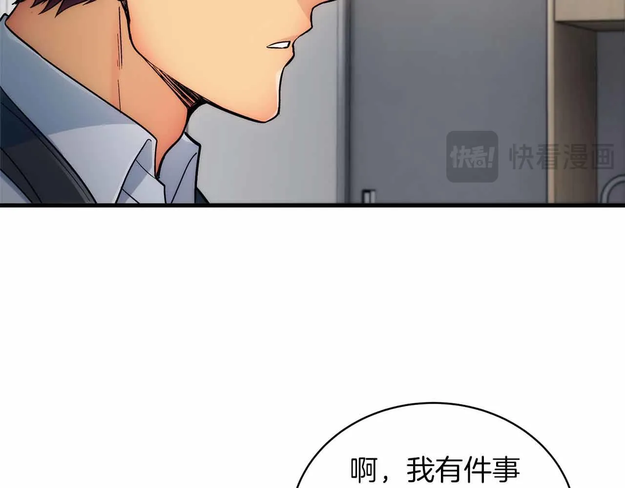 第19话 第31页