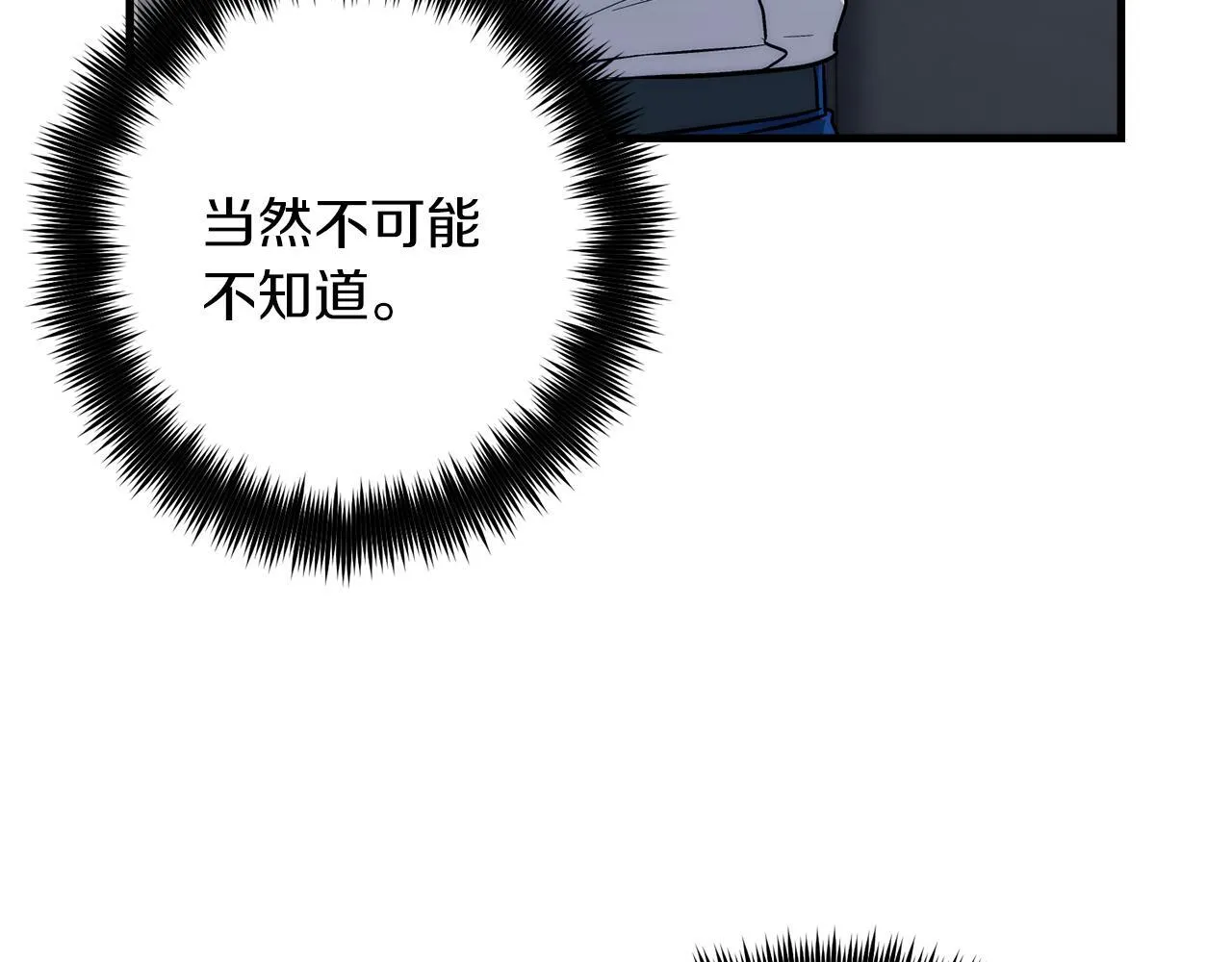 第19话 第59页