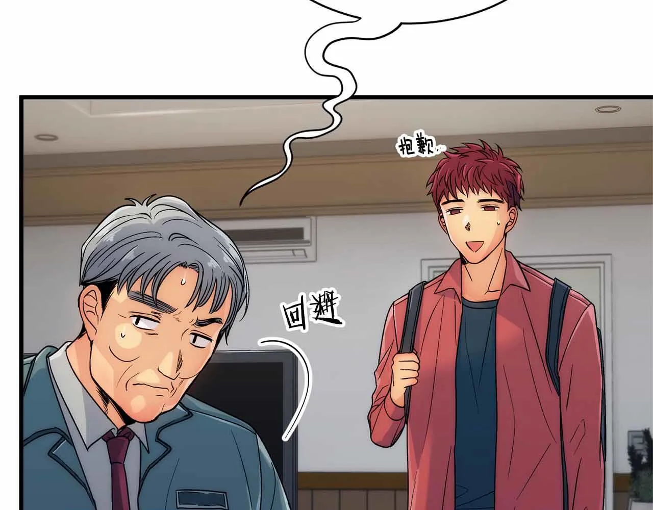 第19话 第96页