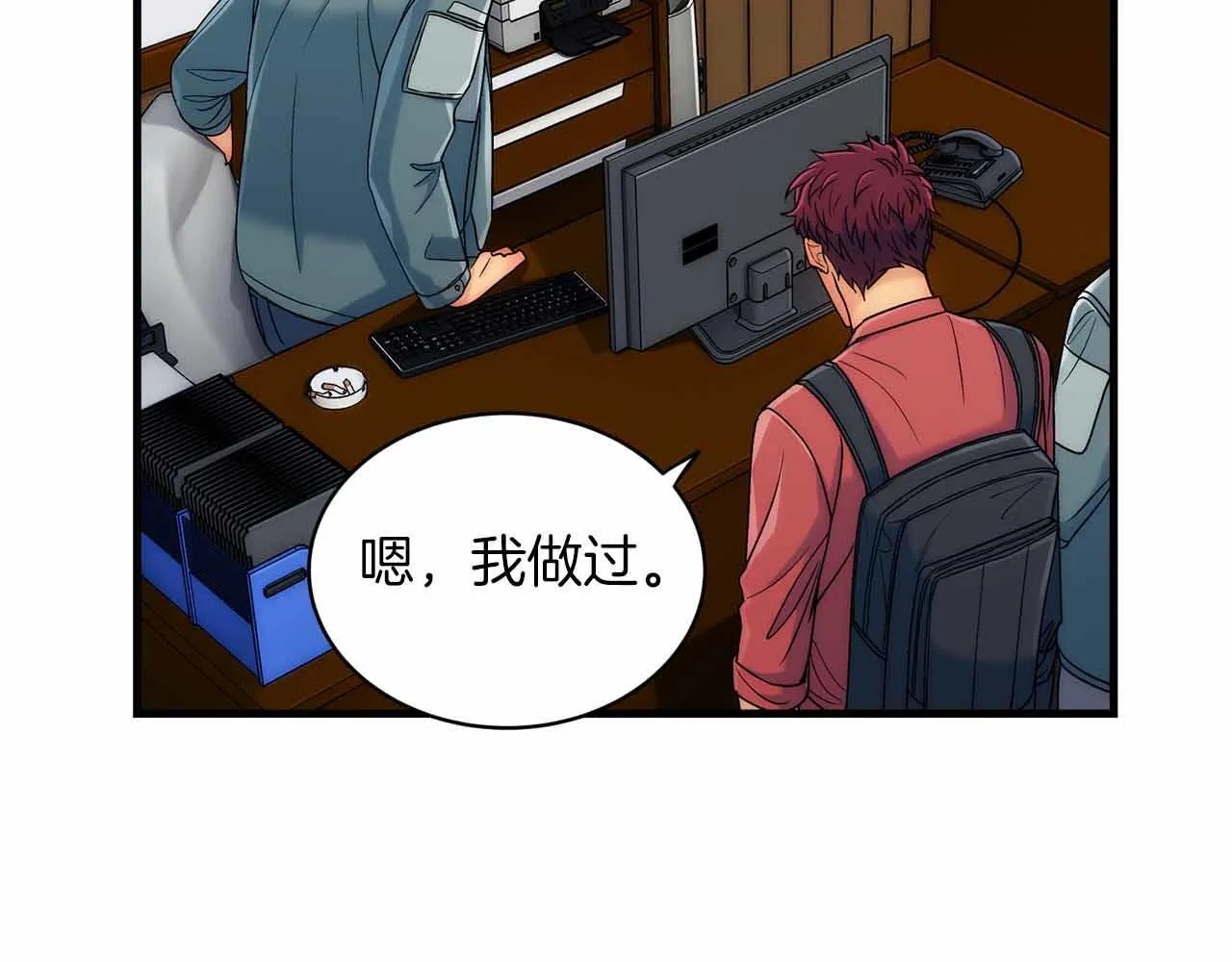第19话 第103页