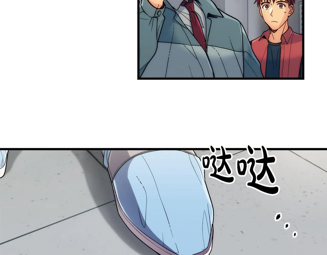 第19话 第132页