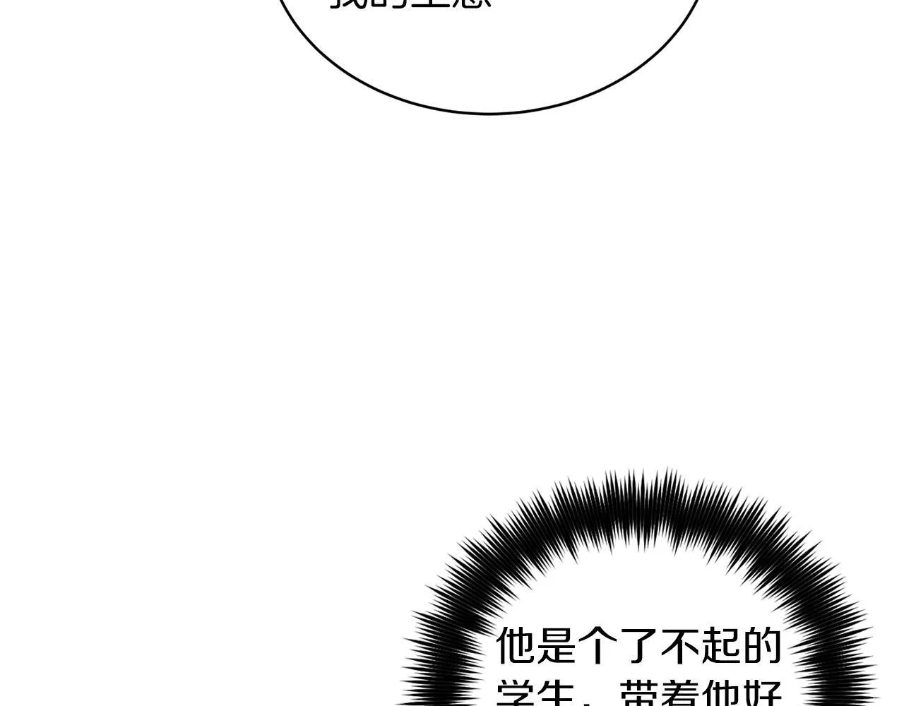 第20话 第55页