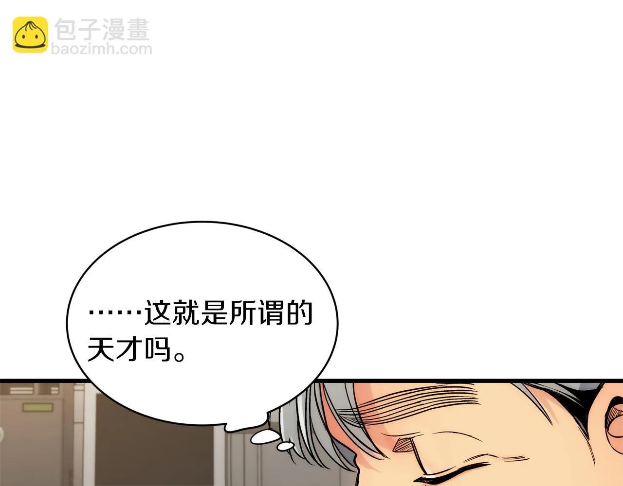 第20话 第57页