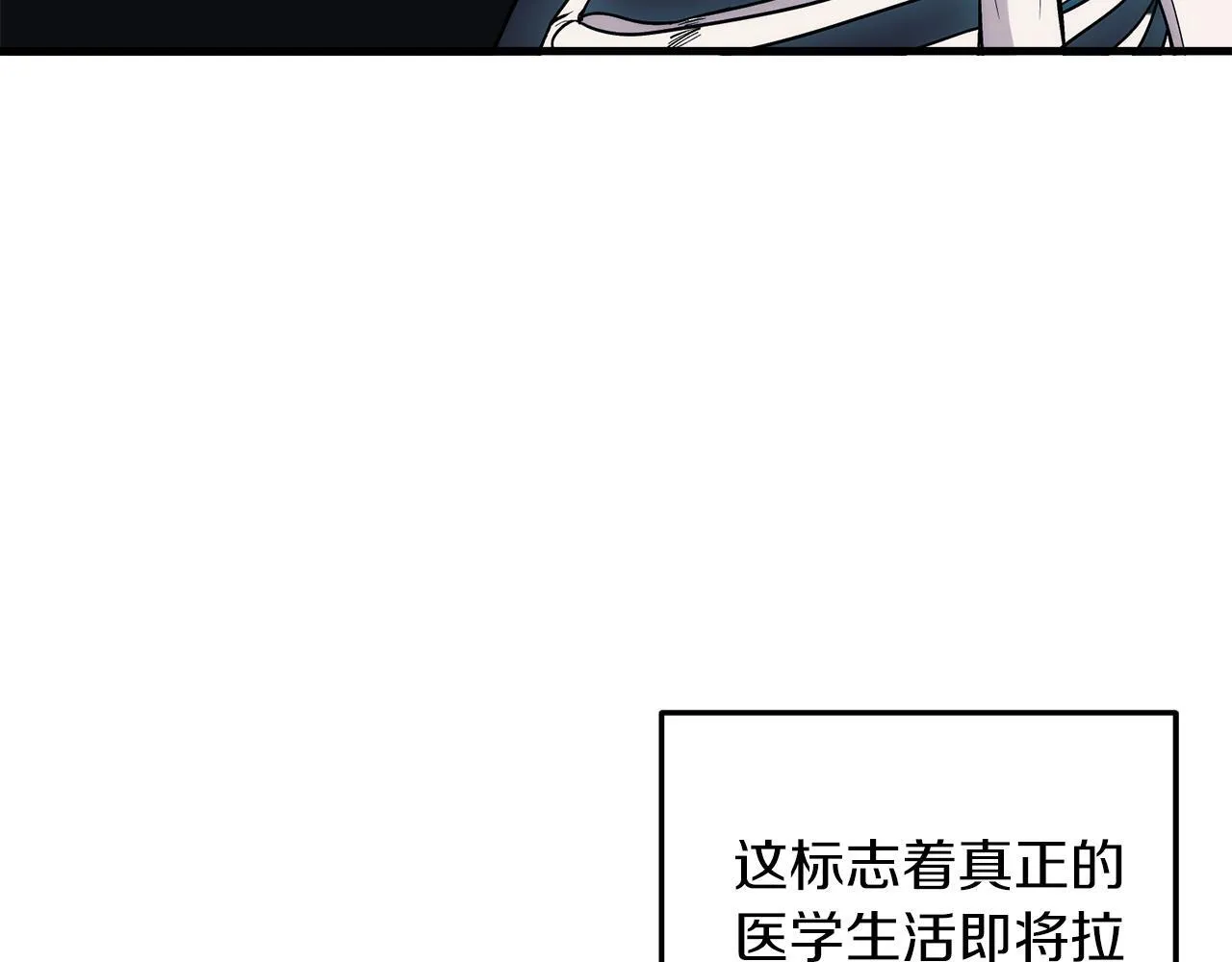 第21话 第39页