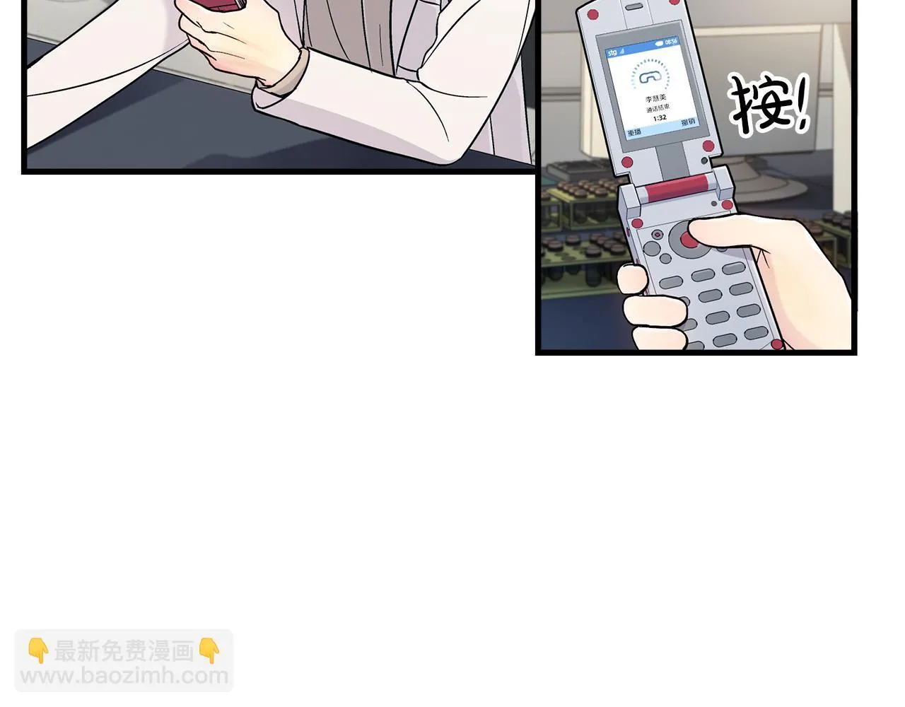 第21话 第63页