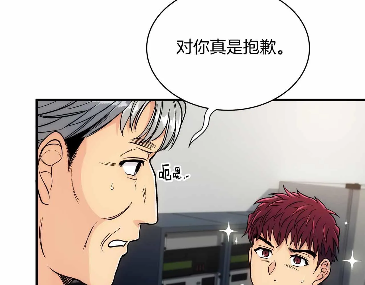 第21话 第107页