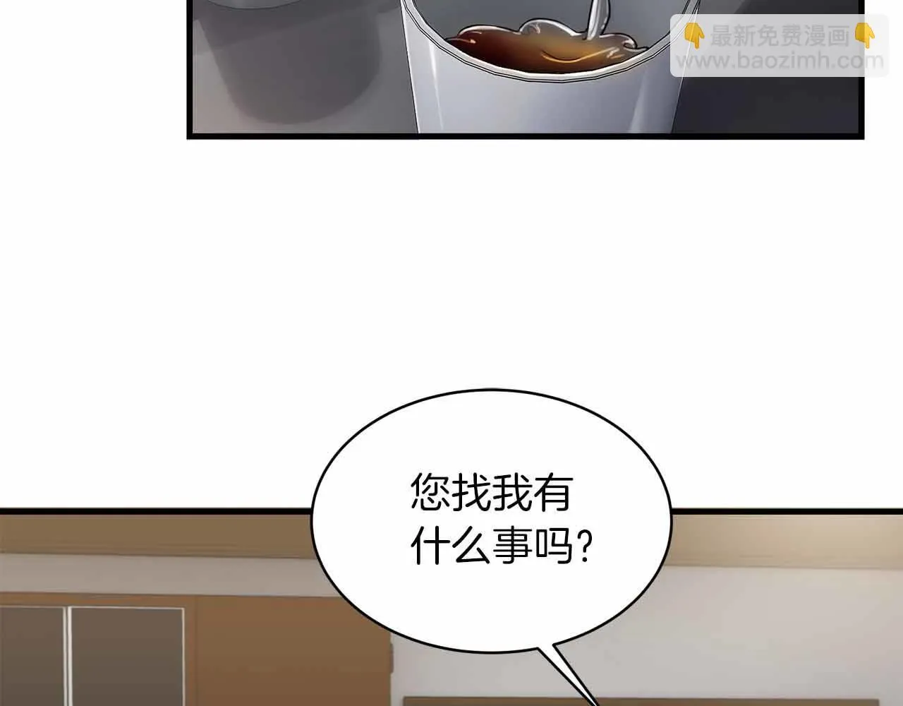 第21话 第116页