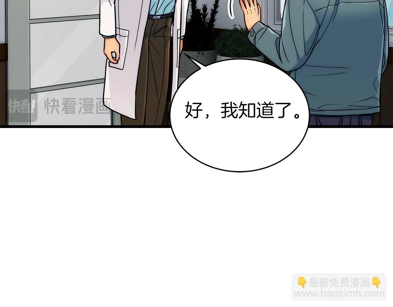 第22话 第10页