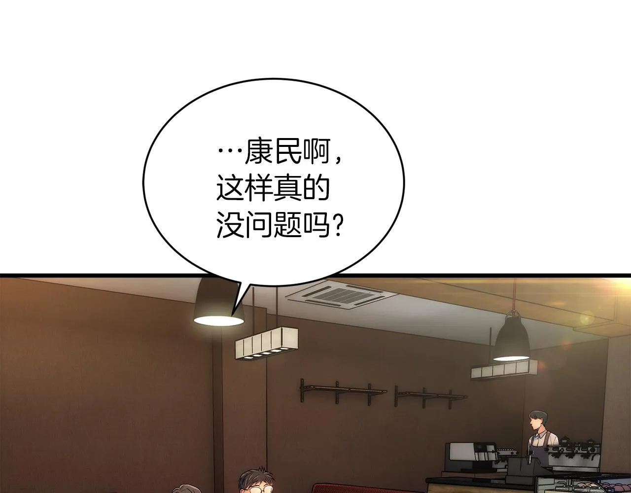 第24话 第27页