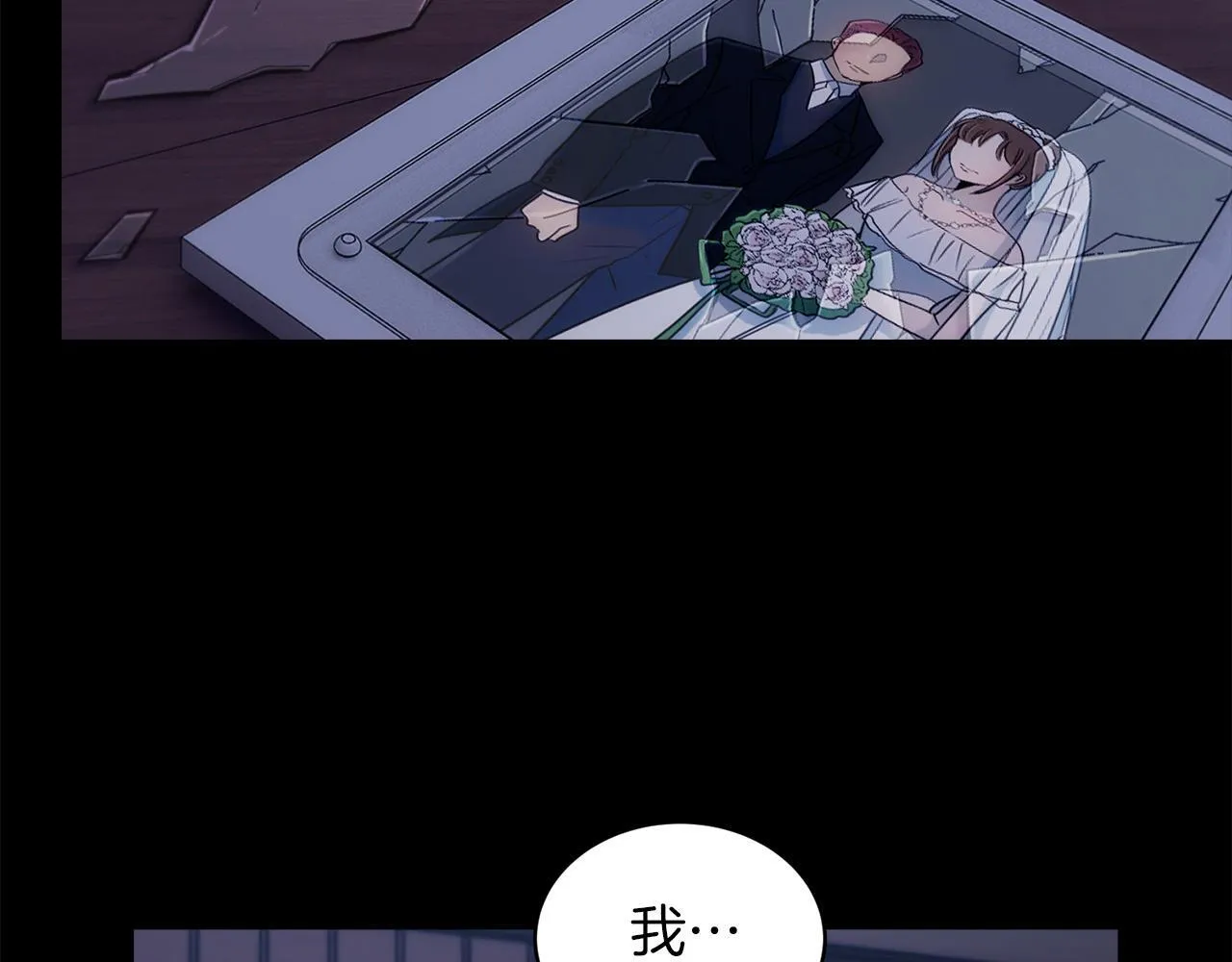 第24话 第109页