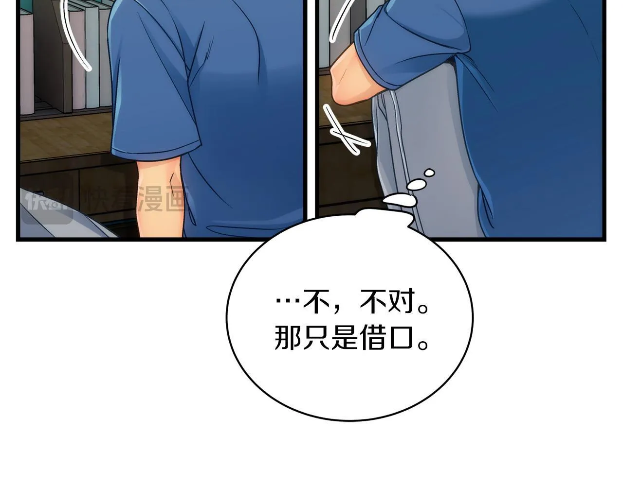 第24话 第126页