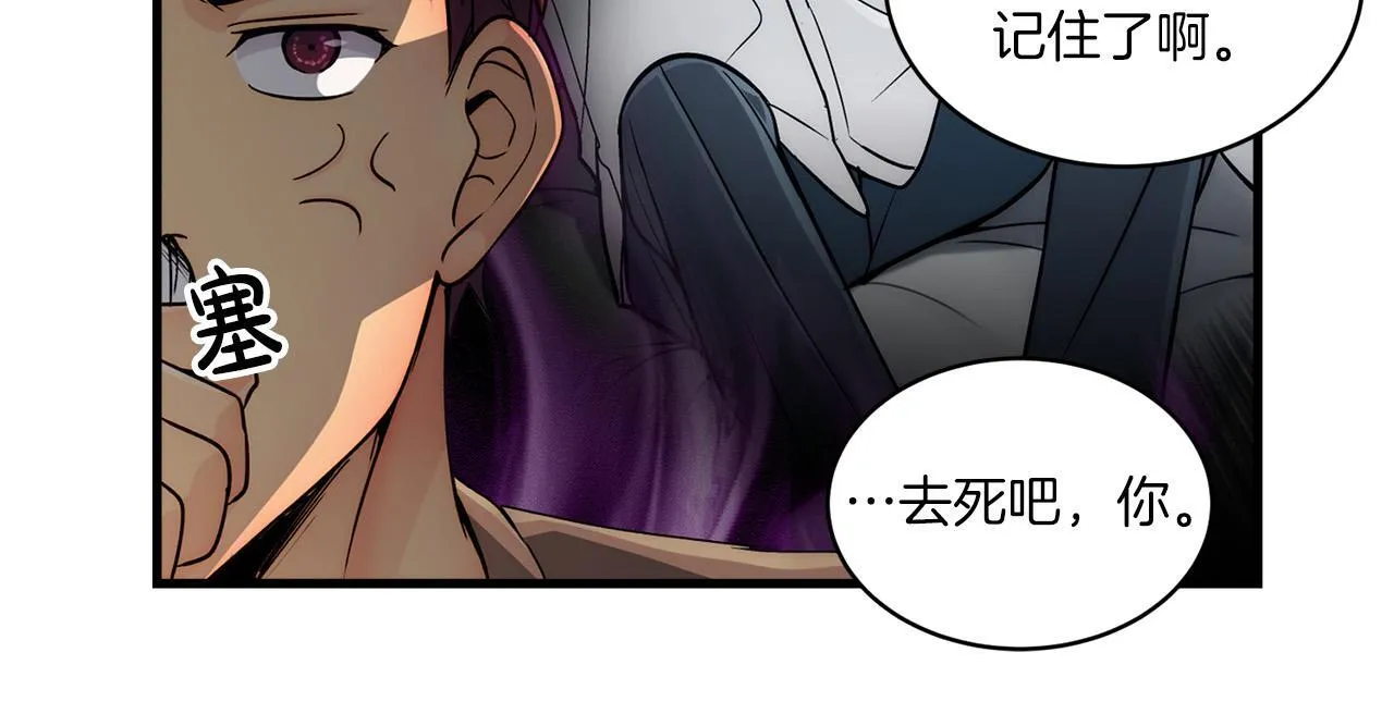 第24话 第136页