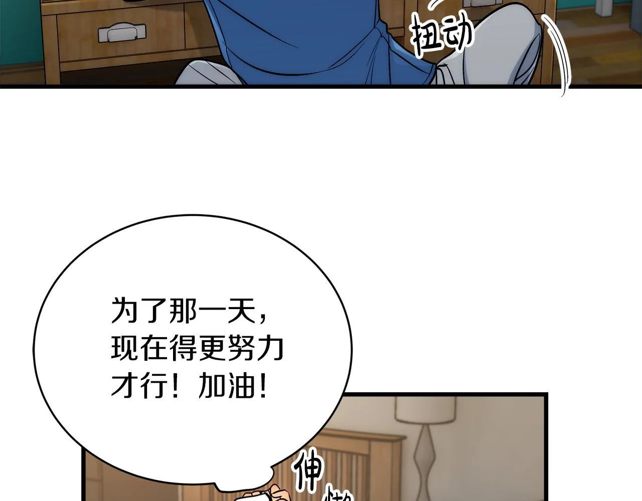 第24话 第141页