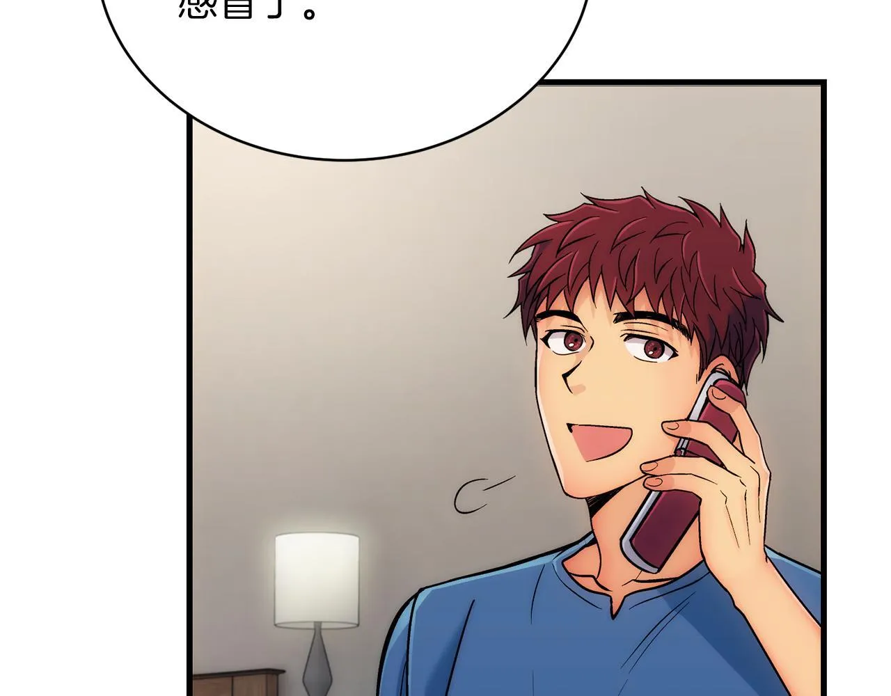 第25话 第16页
