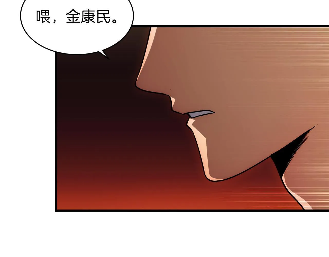 第25话 第102页