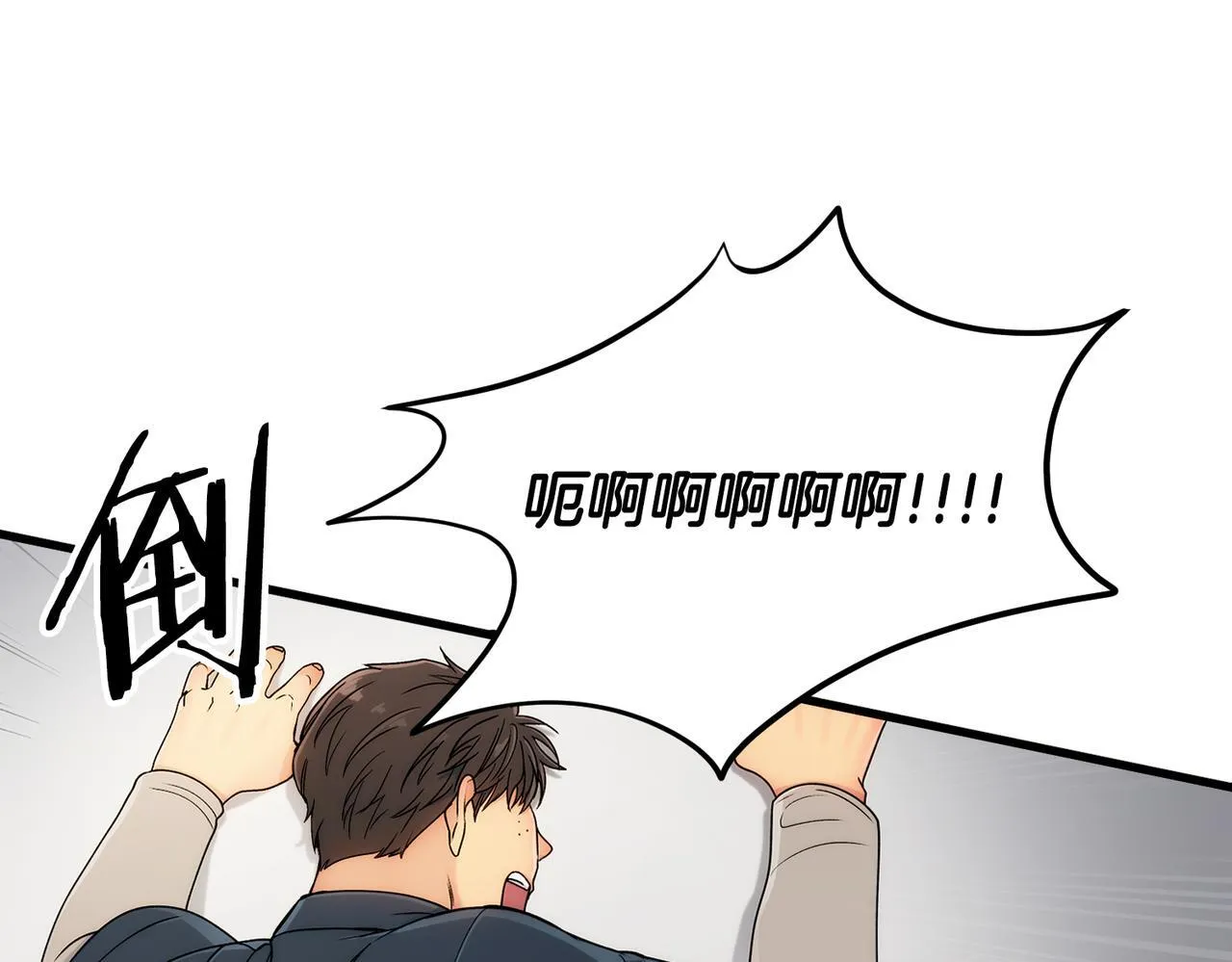 第25话 第145页