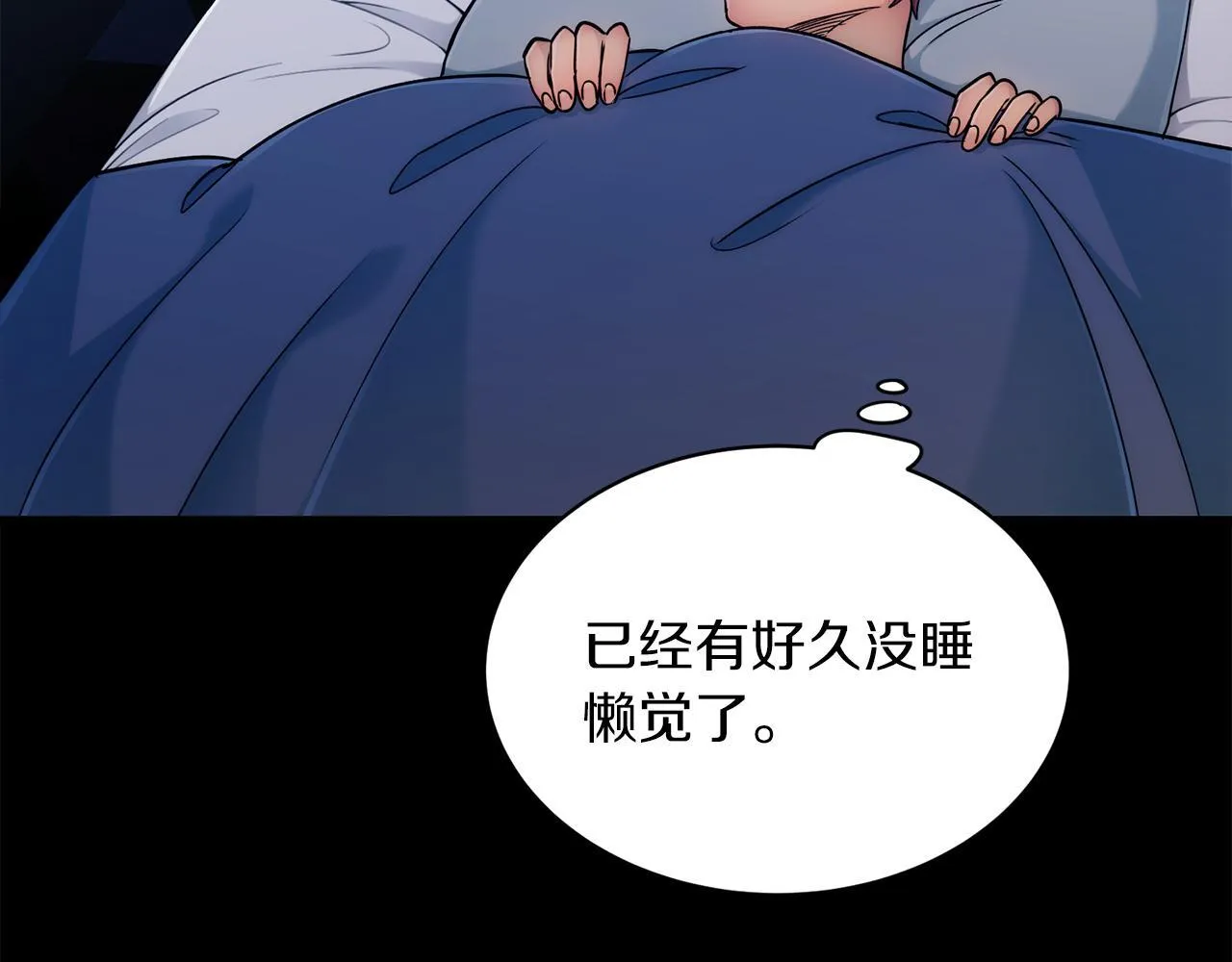 第26话 第101页