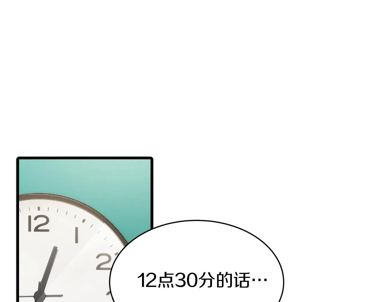 第26话 第108页