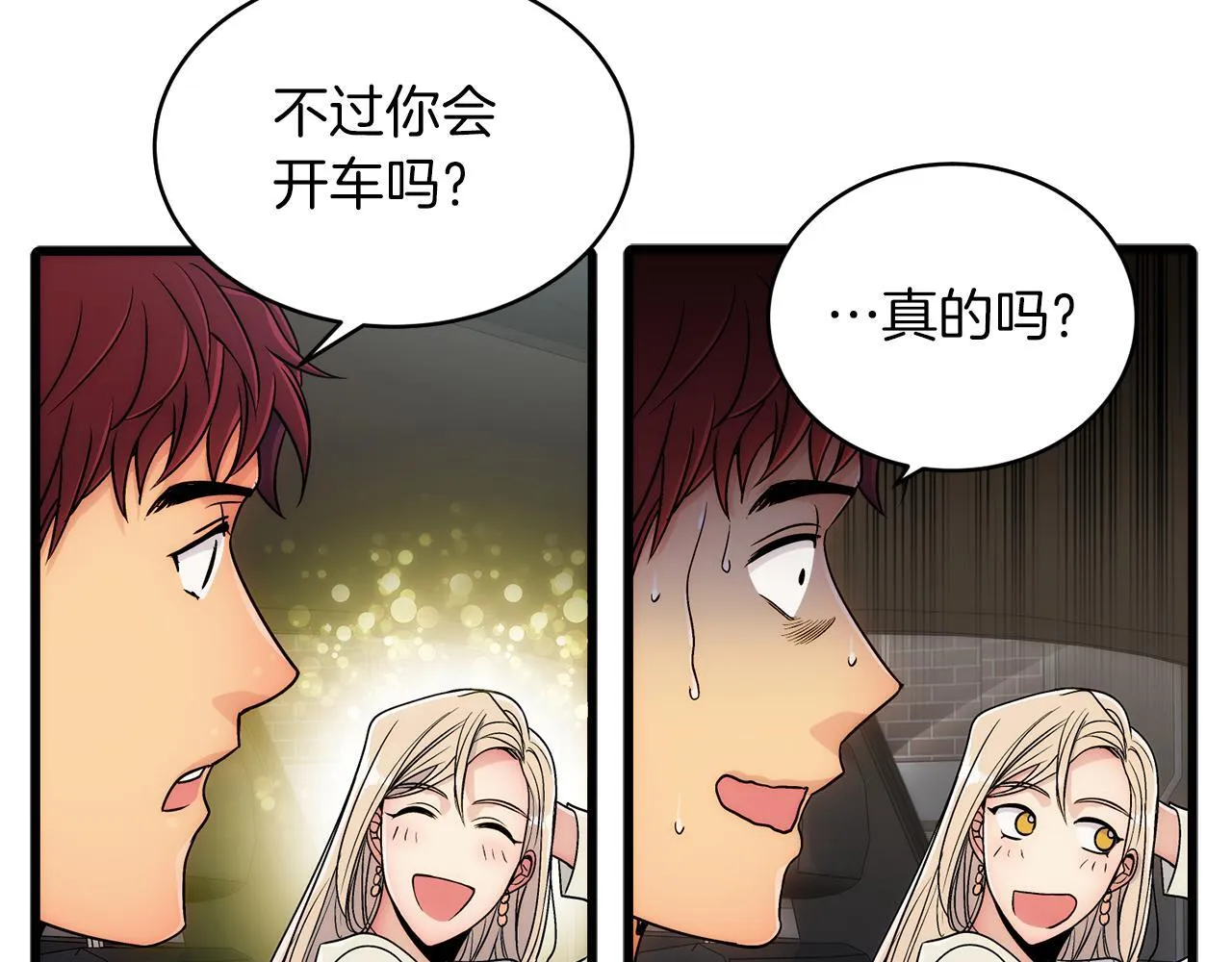 第26话 第137页