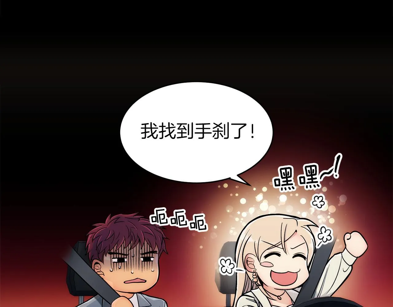 第26话 第153页