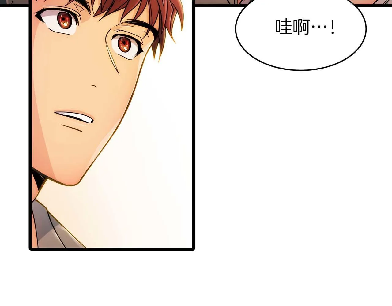 第27话 第39页