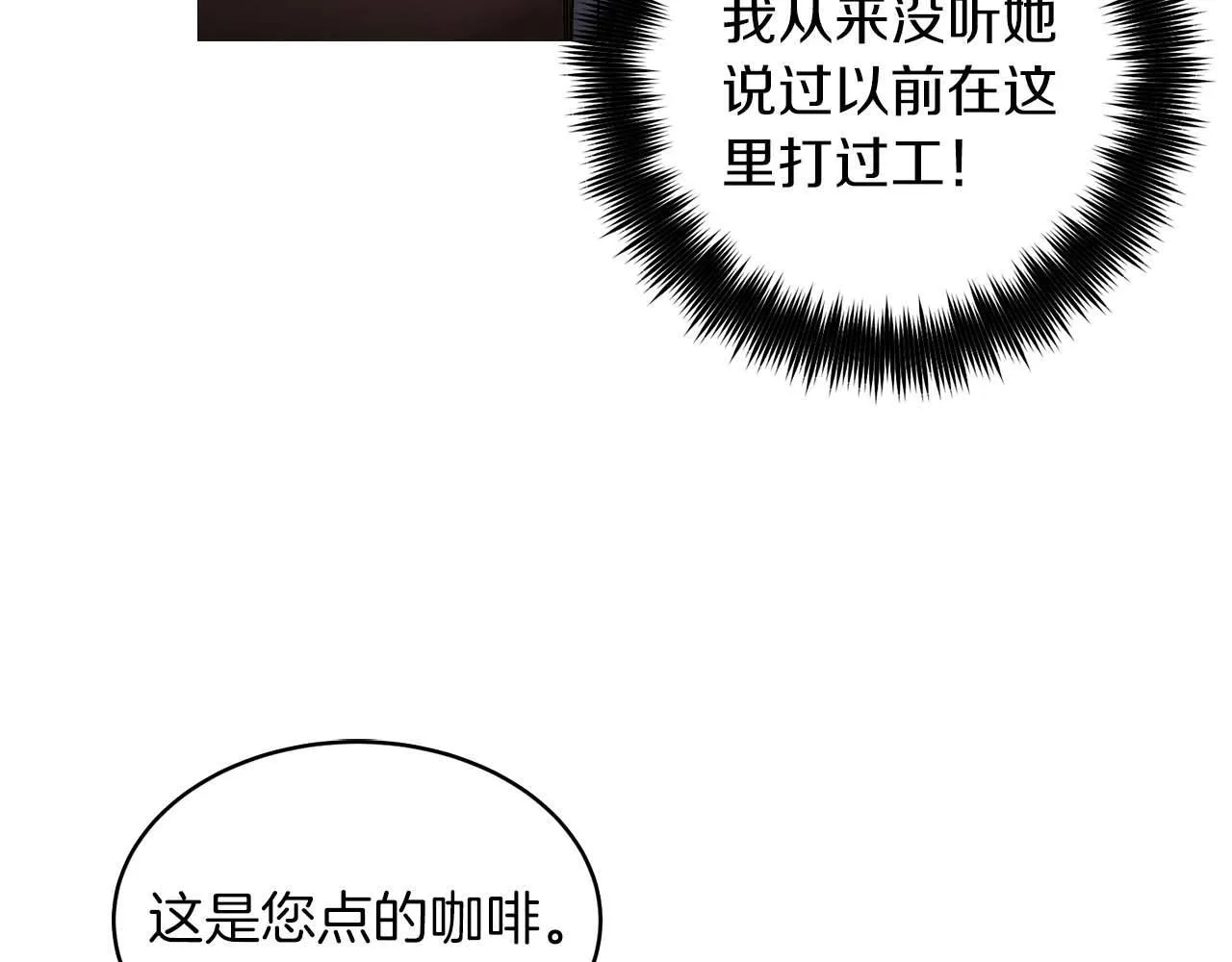 第27话 第97页