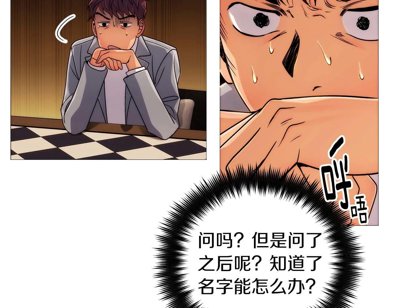 第27话 第102页