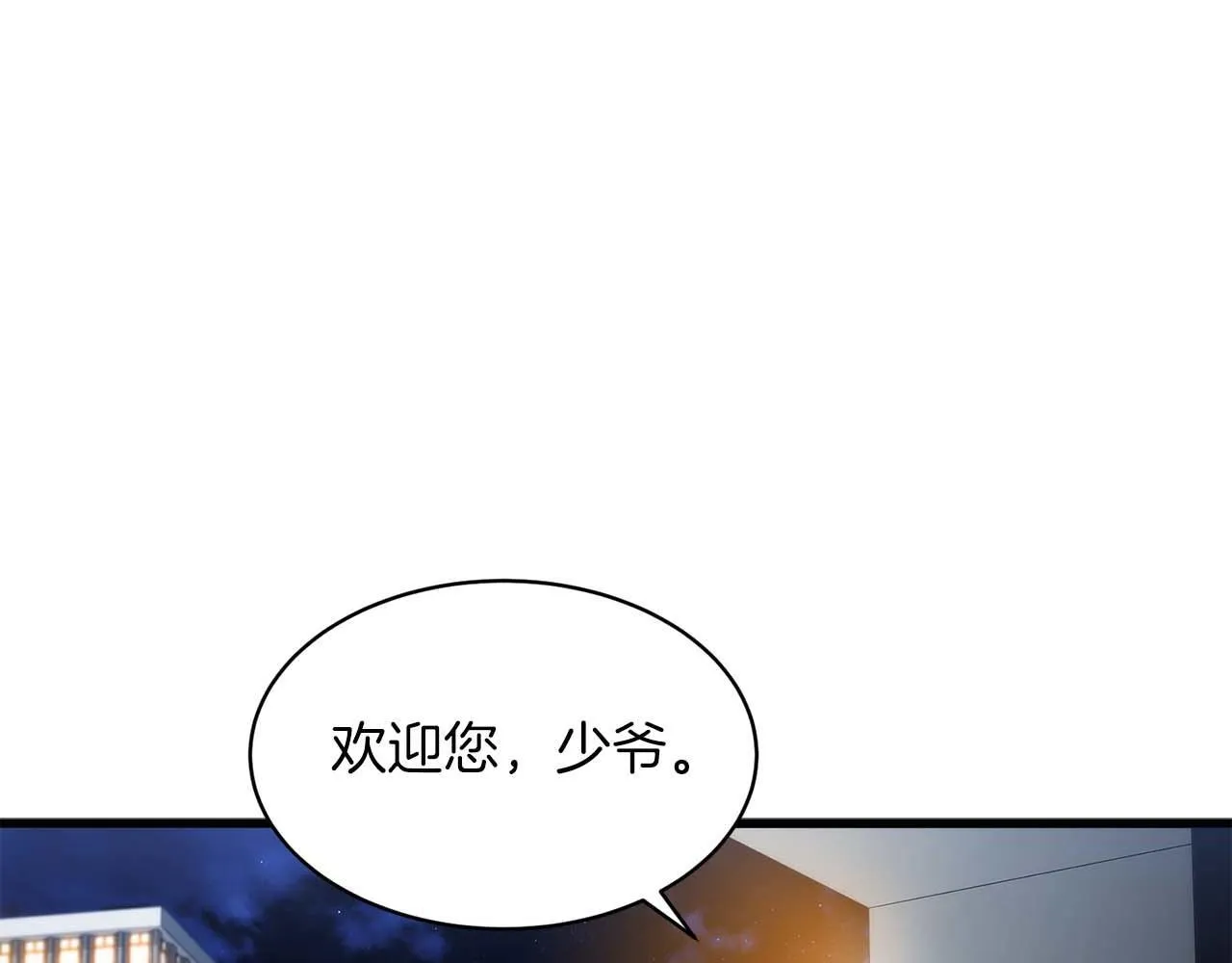 第28话 第23页