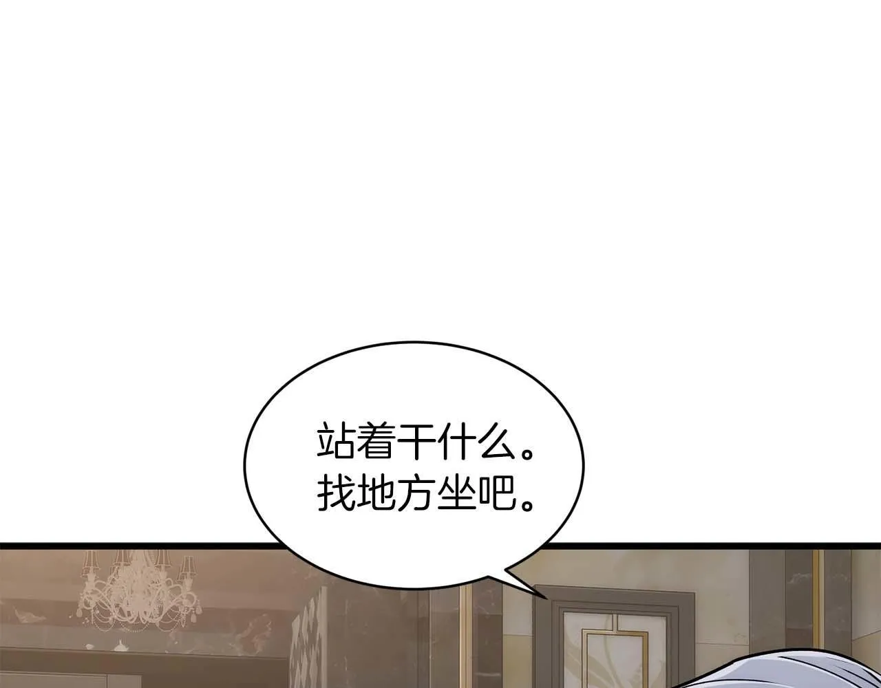 第28话 第34页