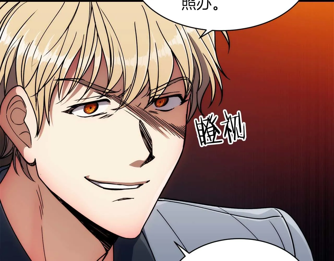 第28话 第54页