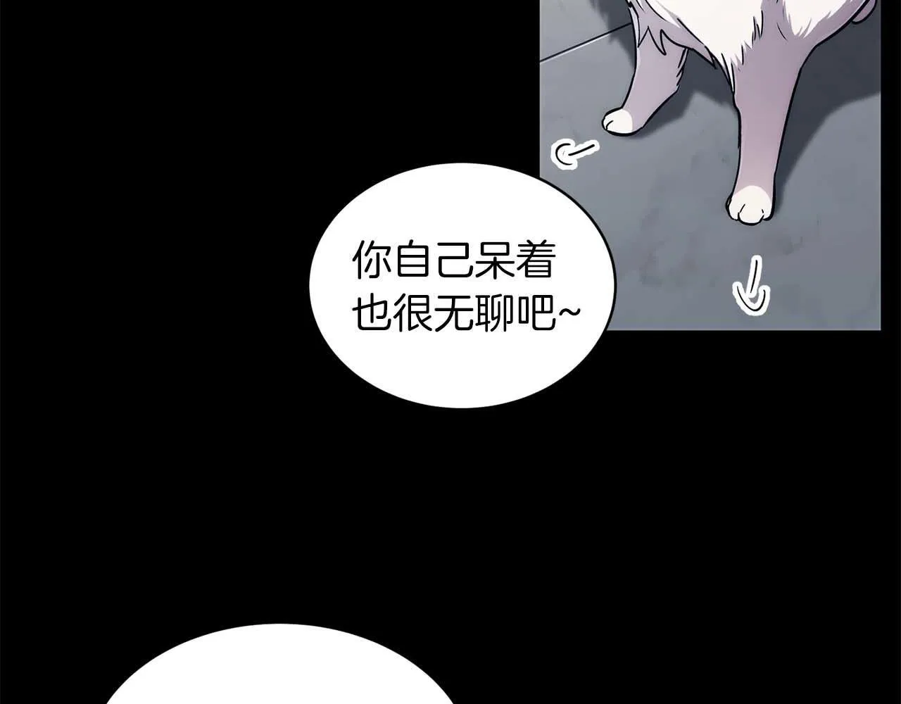 第28话 第90页