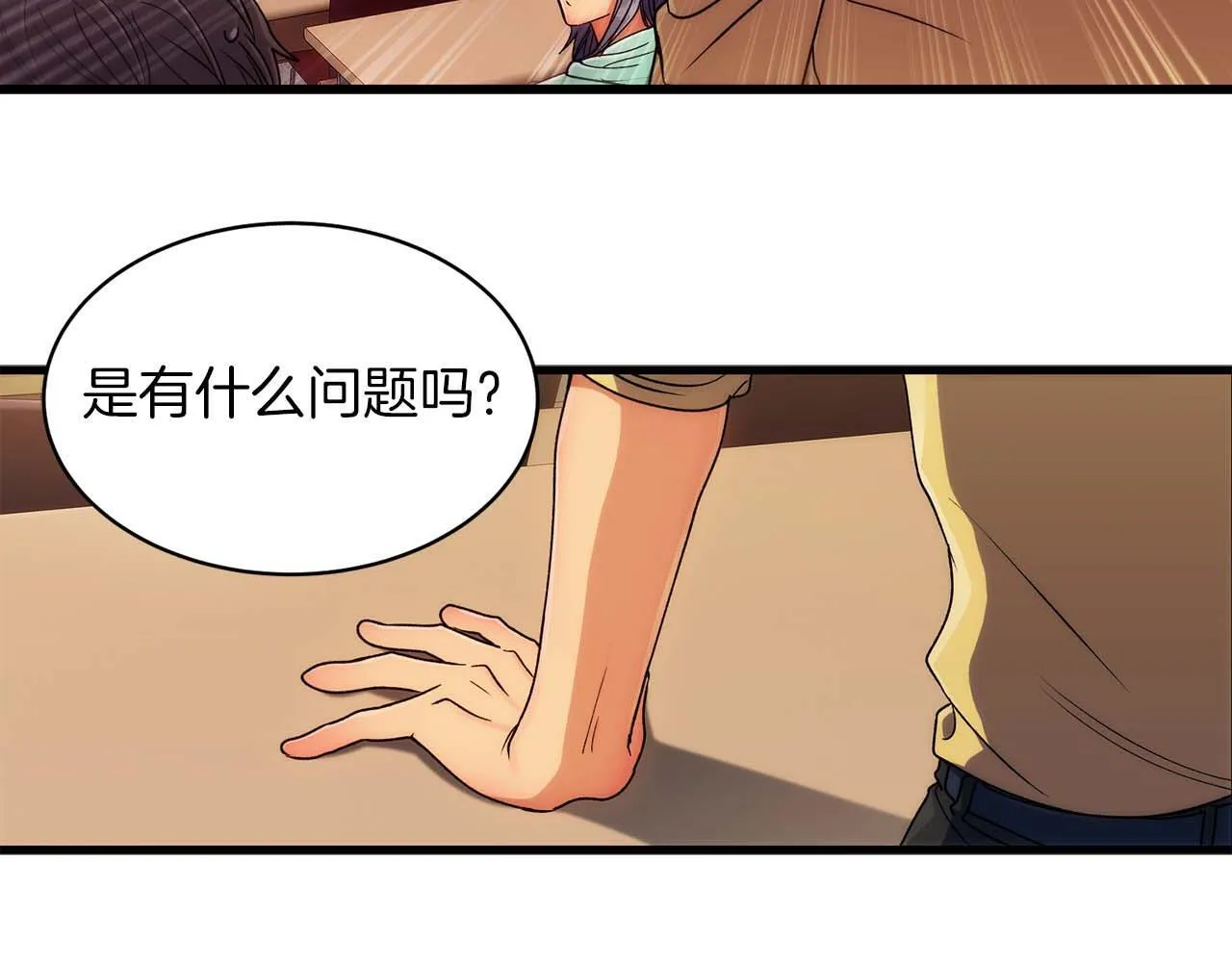 第28话 第116页