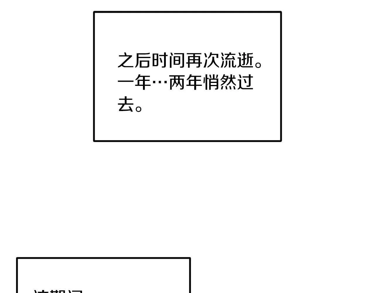 第28话 第144页