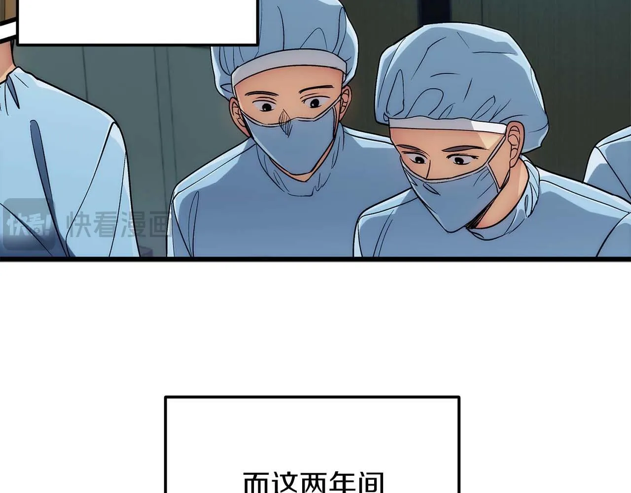 第28话 第146页