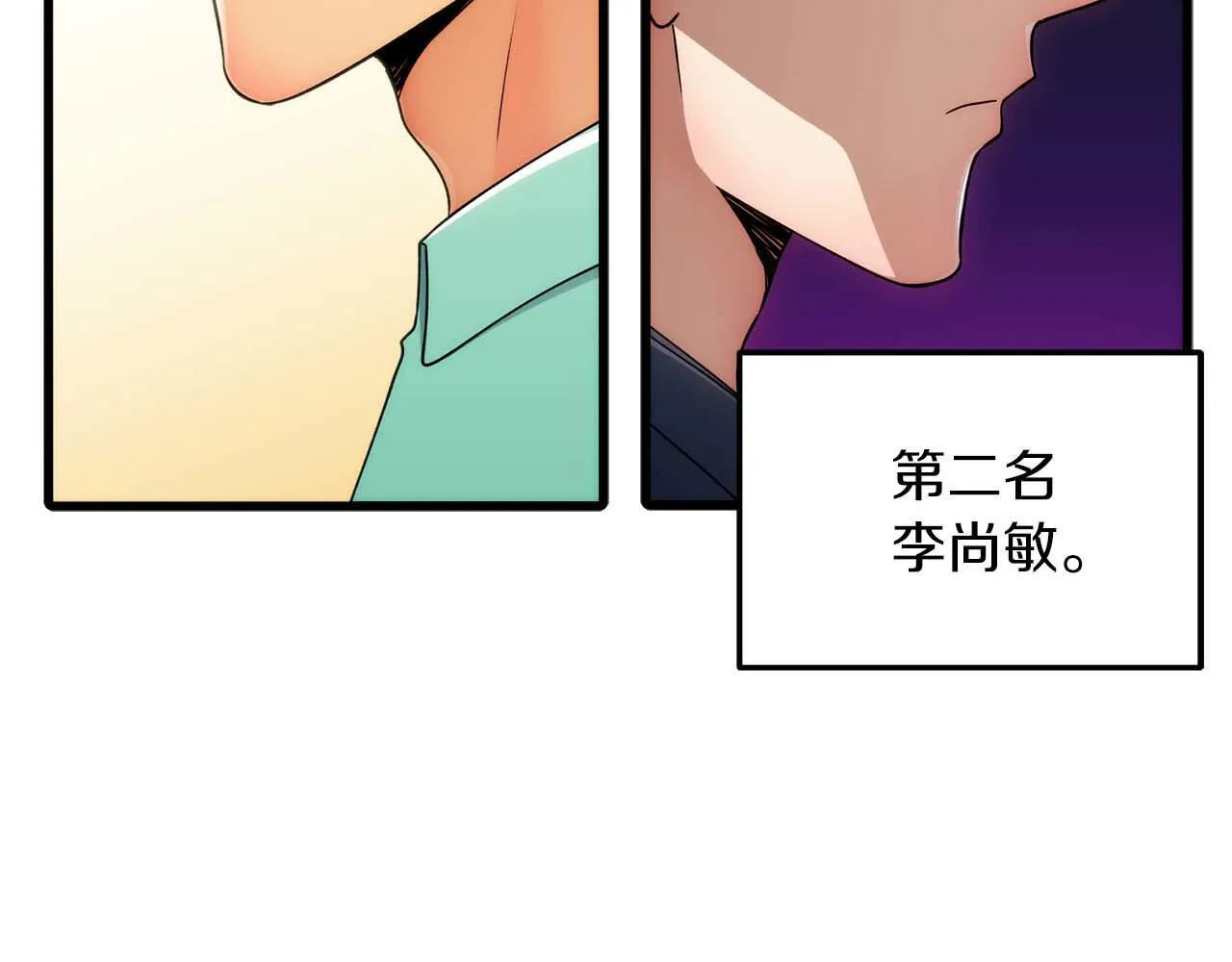 第28话 第149页