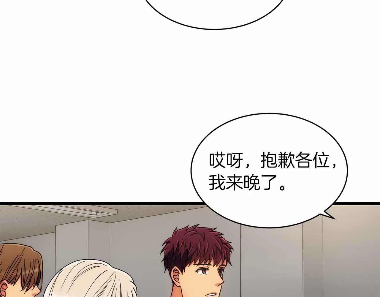 第29话 第22页