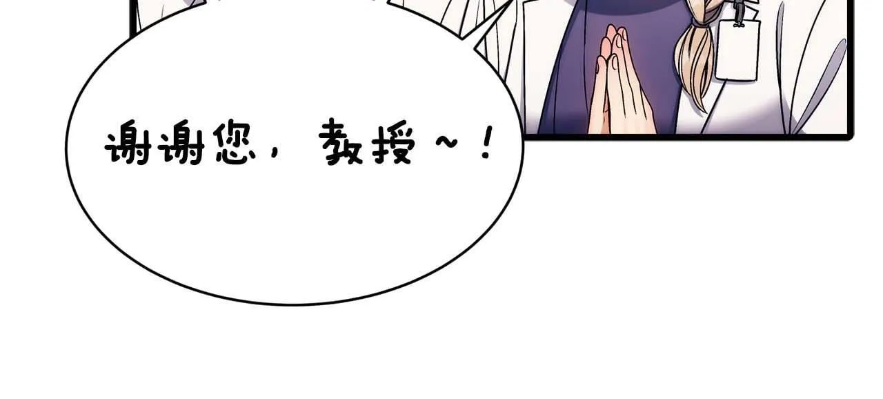 第29话 第53页
