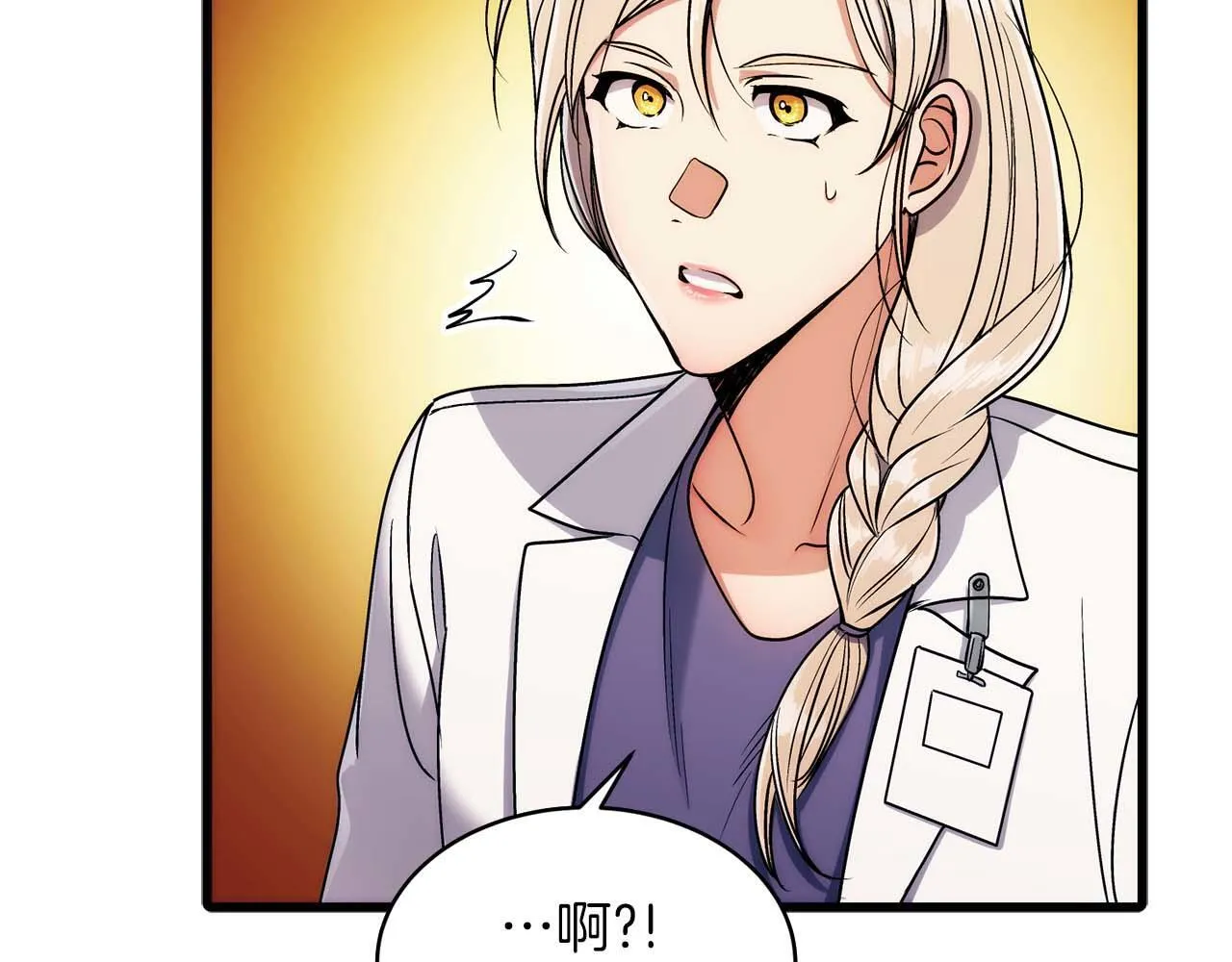 第29话 第79页